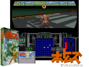 Soukou Kihei Votoms - The Battling Road (J) Cover